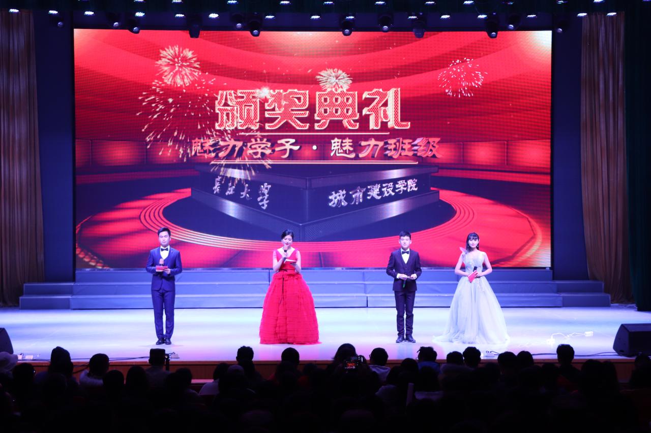 杏彩娱乐
