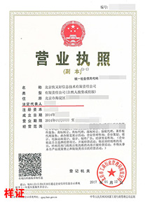 杏彩娱乐